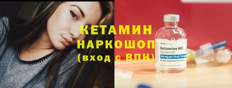 КЕТАМИН ketamine  Новочебоксарск 