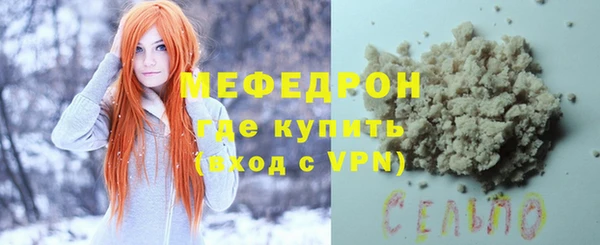 MDMA Premium VHQ Волосово