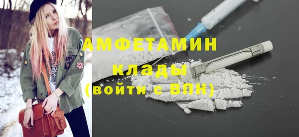 MDMA Premium VHQ Волосово