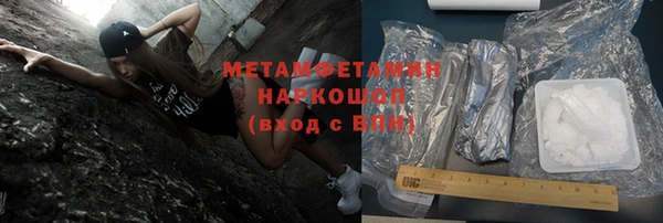 MDMA Premium VHQ Волосово